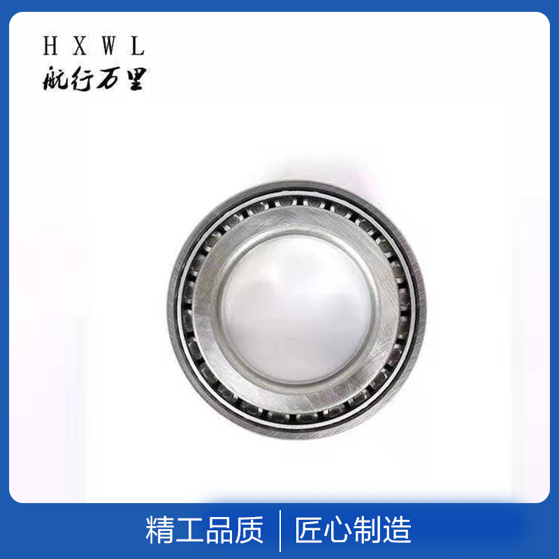 圆锥滚子轴承