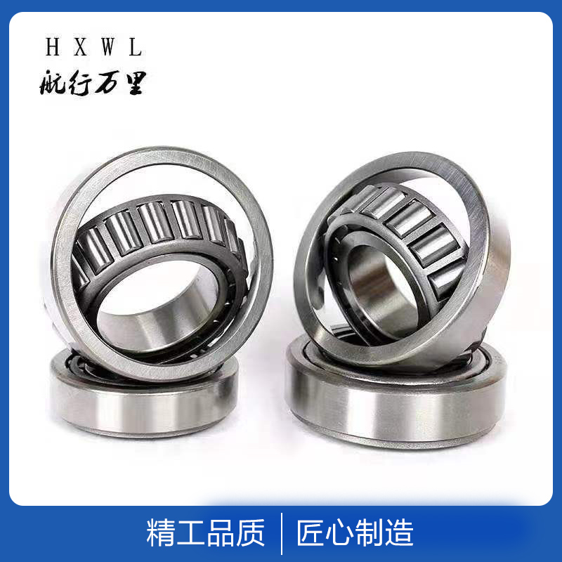 圆锥滚子轴承